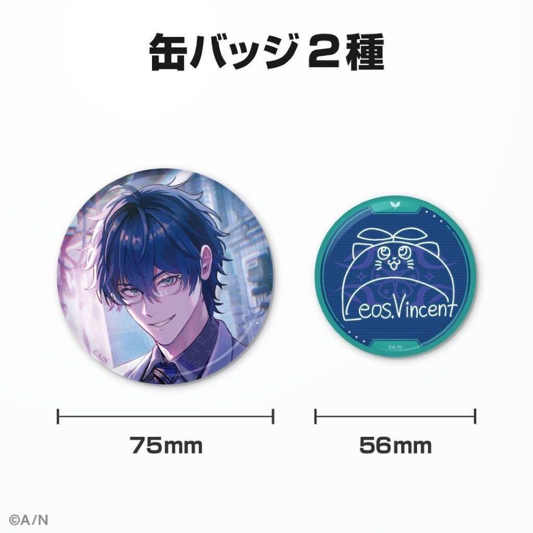 にじさんじ　レオス・ヴィンセント　誕生日グッズ　フルセット