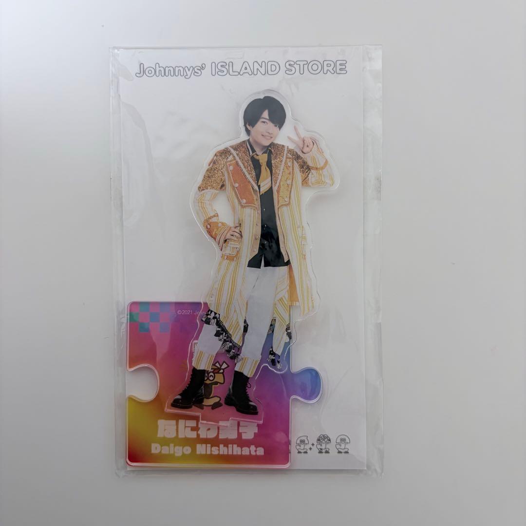 なにわ男子 西畑大吾 アクスタ - メルカリ