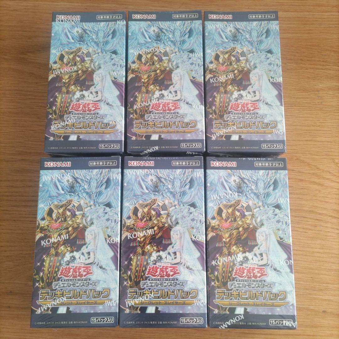 ゲリラ値引き 遊戯王 まとめ売り 引退品 BOX スリーブ