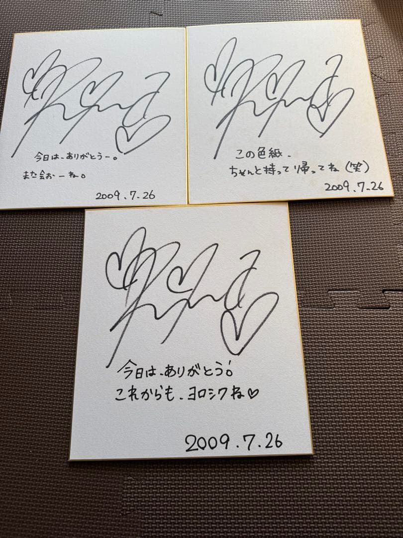 秋山莉奈サイン入り色紙7枚と扇子セット 仮面ライダーアギト 風谷真魚役 秋山莉奈 直筆サインカード