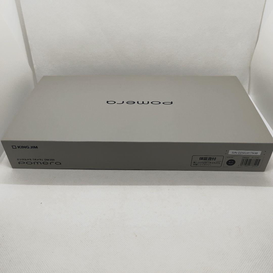 【新品・SDカード付き】キングジム デジタルメモ「ポメラ」 DM250