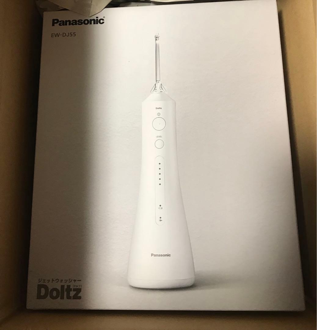 パナソニック　口腔洗浄器　ジェットウォッシャードルツ　EW-DJ55 ジェットウォッシャー ドルツ EW-DJ55 | 公式通販 | Panasonic