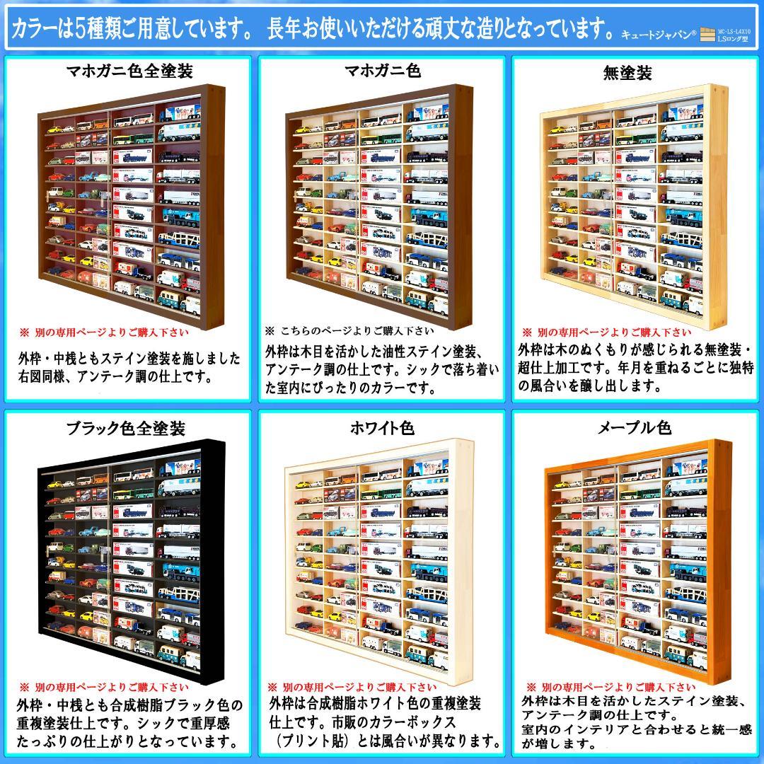 えちゅ( ^ω^ )ケースセット