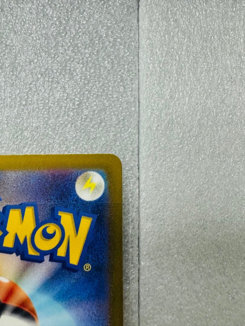 メガカイリューex MUR M2a MEGAドリームex 250/193