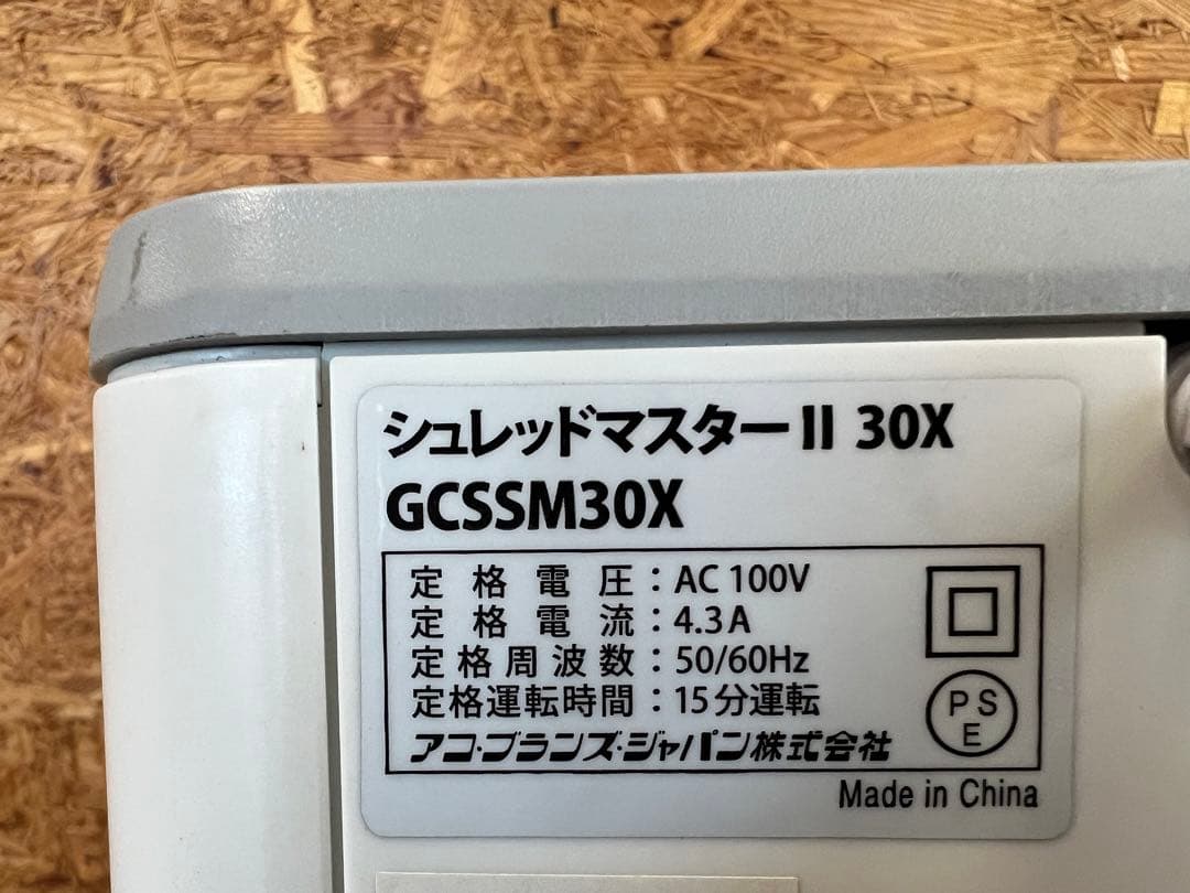 シュレッドマスターII 30X GCSSM30X アコブランズジャパン - メルカリ