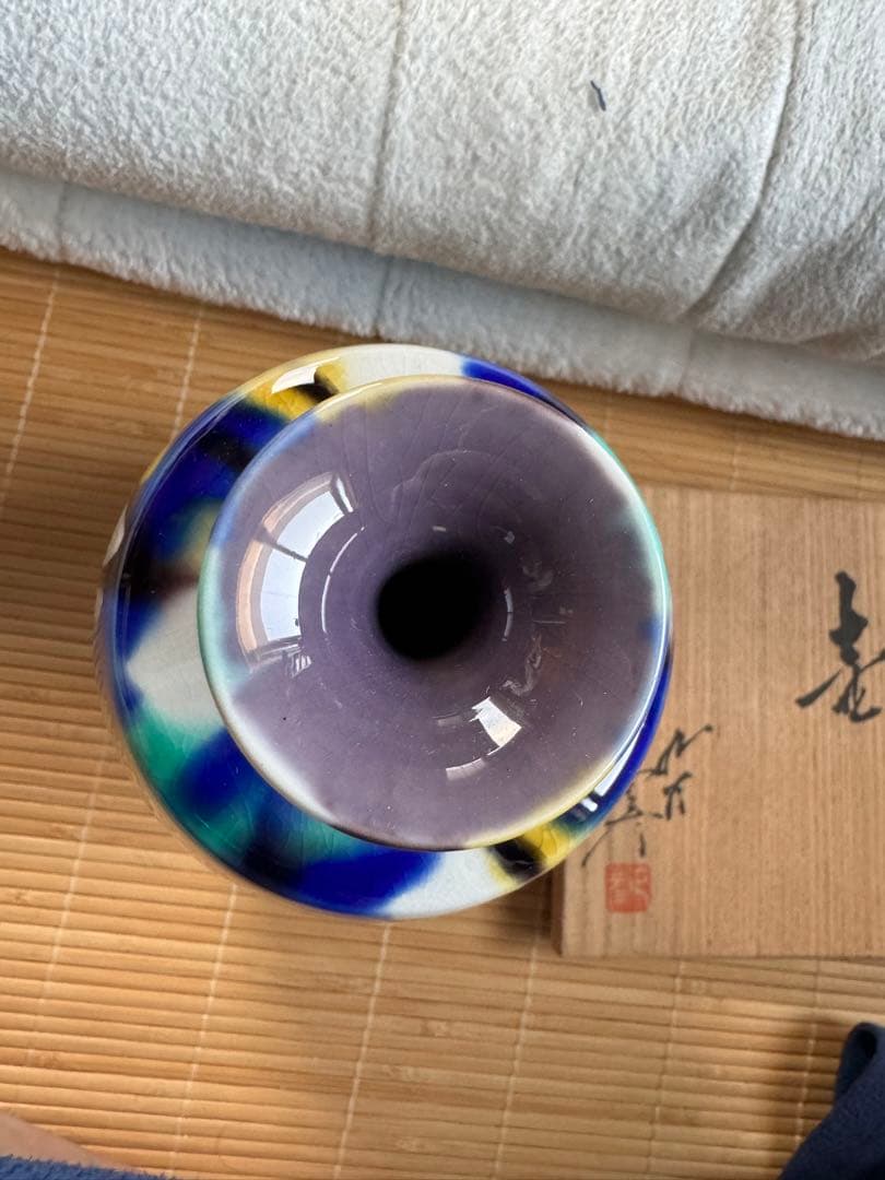 人間国宝　三代　徳田八十吉　(正彦) 壺