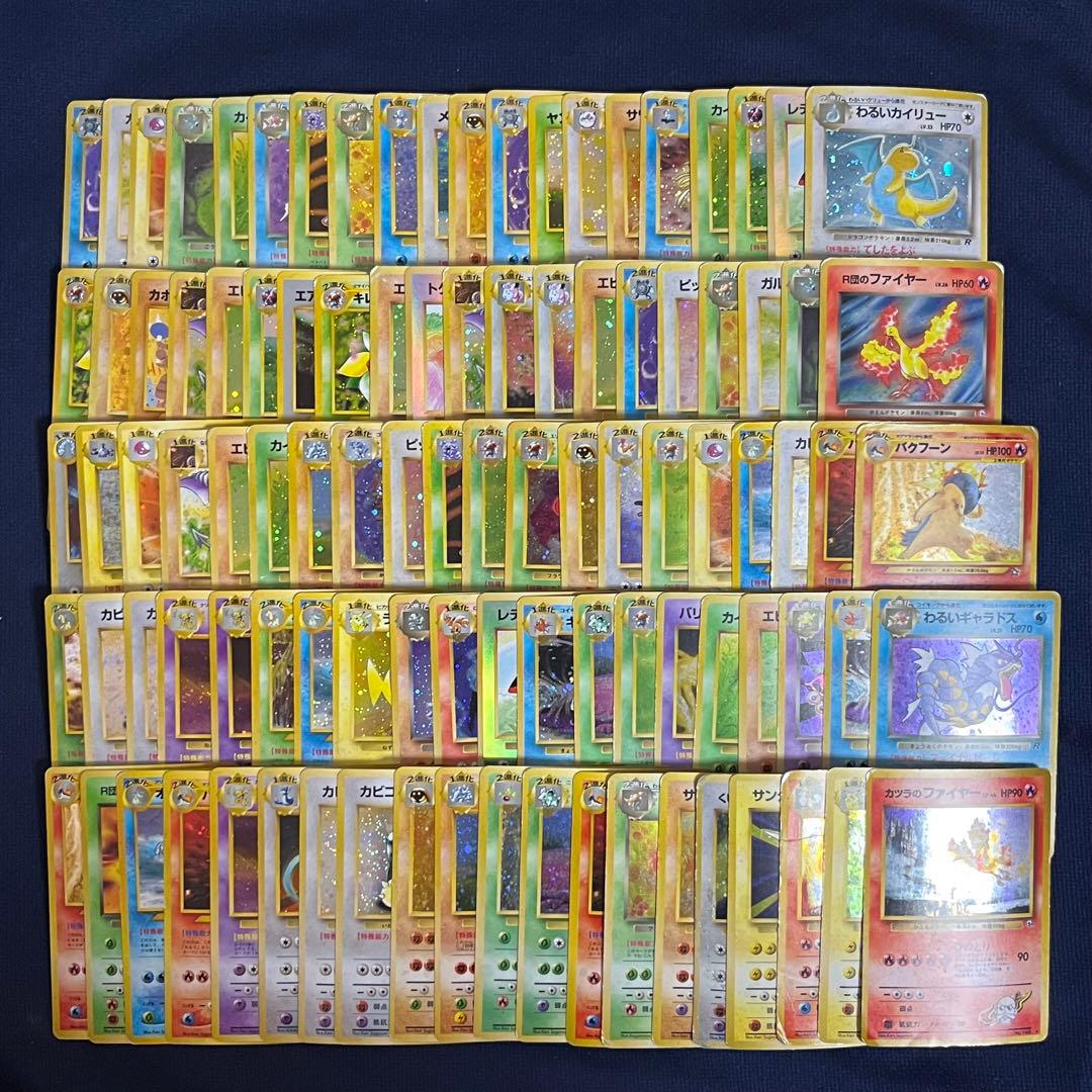 ① 旧裏 キラ 100枚まとめ売りセット ホロ ポケモンカード ポケカ