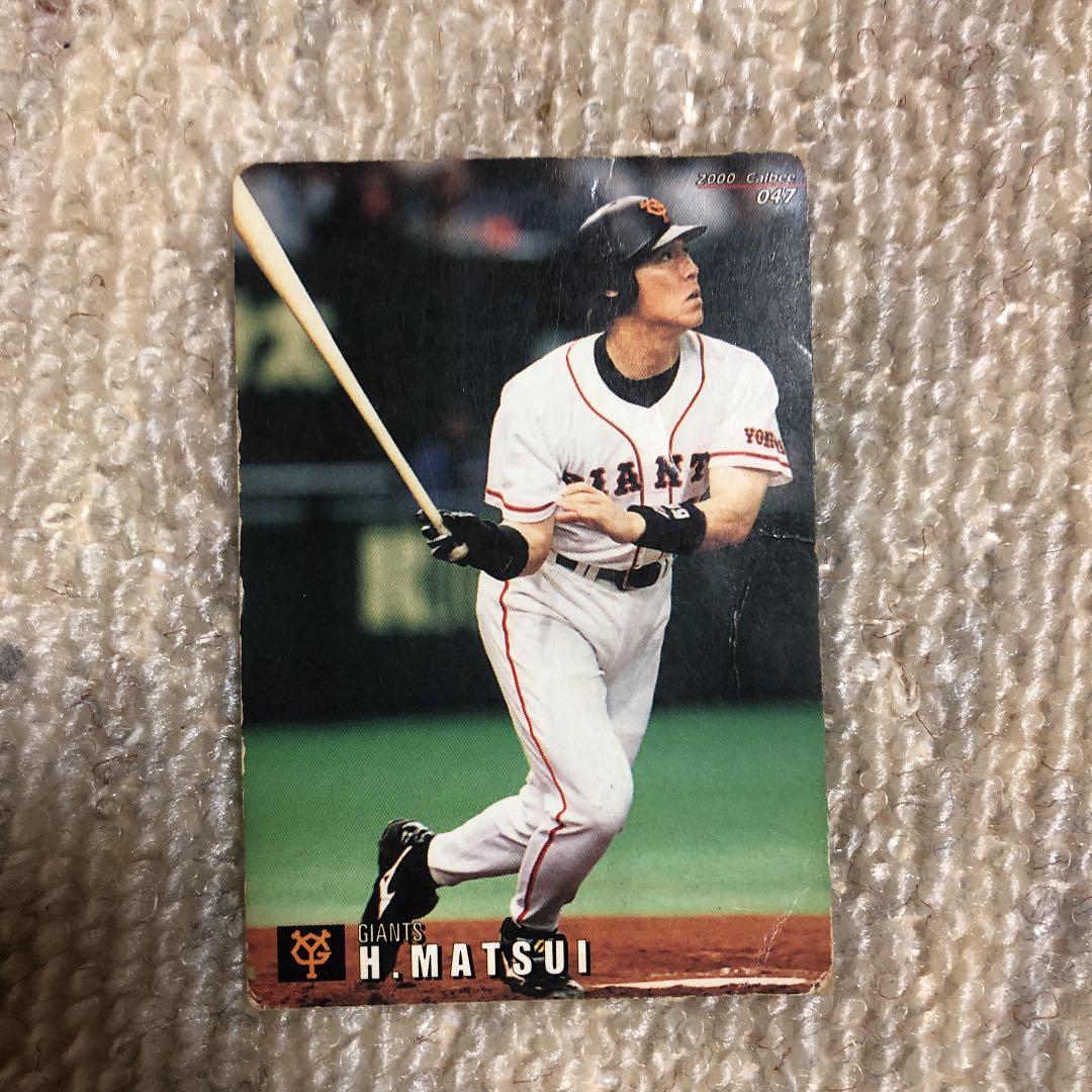 プロ野球チップス激レアカード