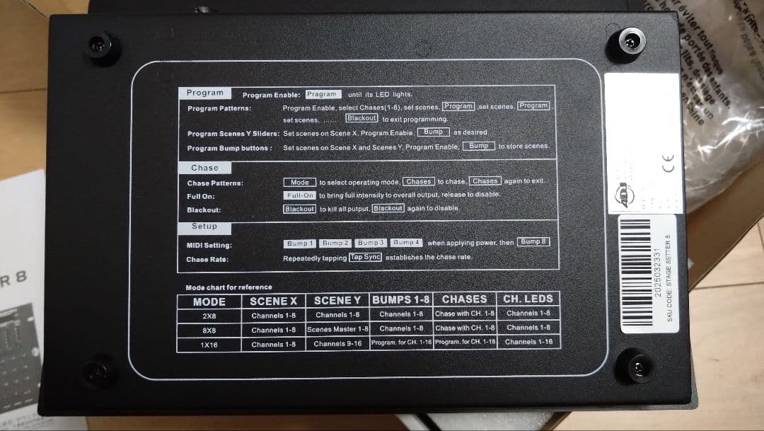 よっし〜さん専用】ADJ STAGE SETTER 8 DMXコントローラー