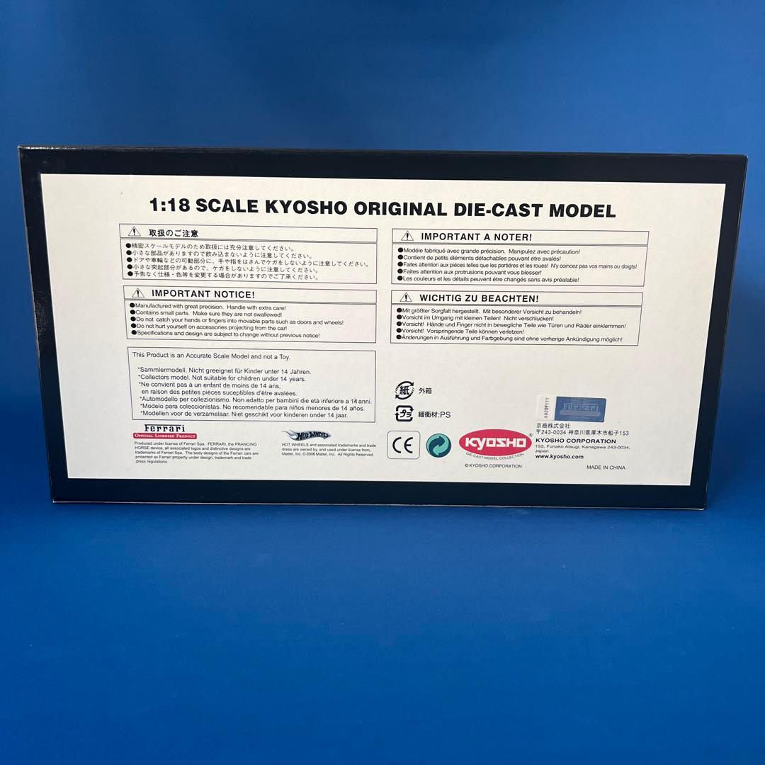 京商　1/18 フェラーリ F40 ライトウェイト( ブラック )