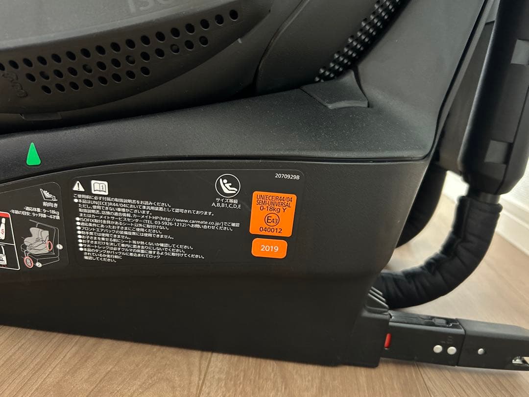 エールベベ クルット5i グランス グランブラウン 説明書付き AILEBEBE