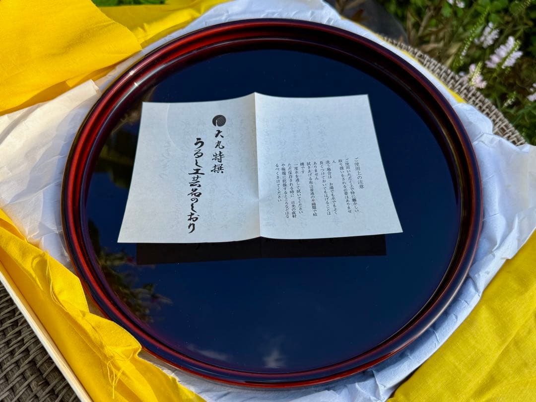 伝統漆器 円形盆 黒赤　うるし工芸　米永