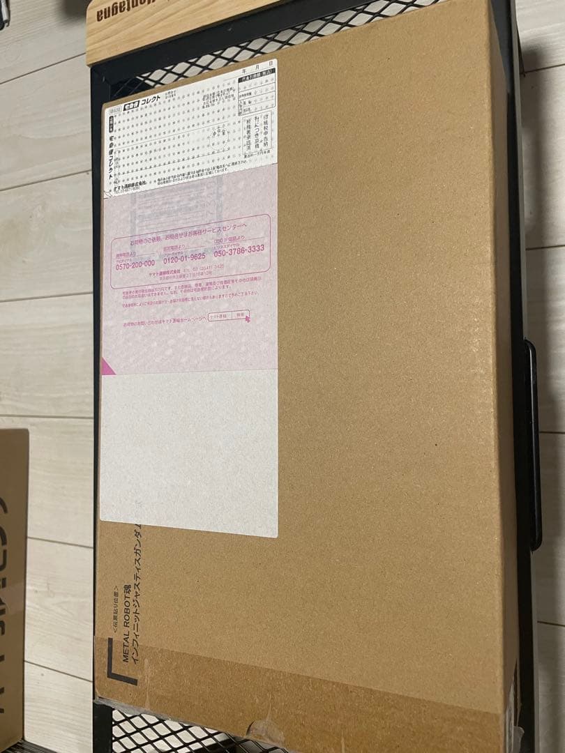 メタルロボット魂　インフィニットジャスティスガンダム弐式