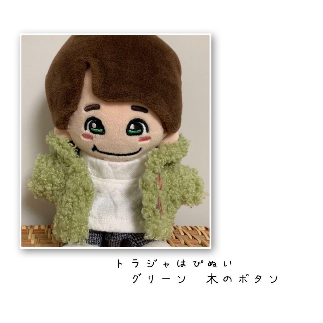 hir0.to.maronオーダーページ　トラジャはぴぬい　すのチルbig