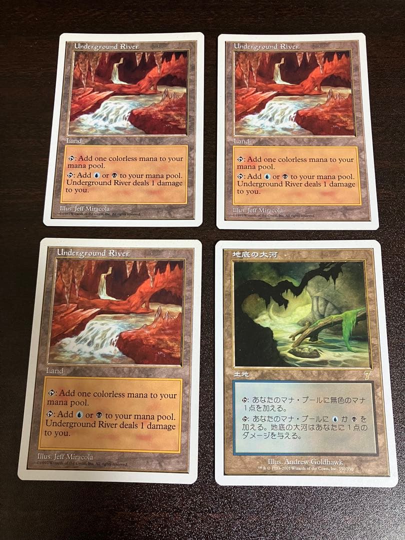 MTG】《地底の大河/Underground River》4枚セット - メルカリ