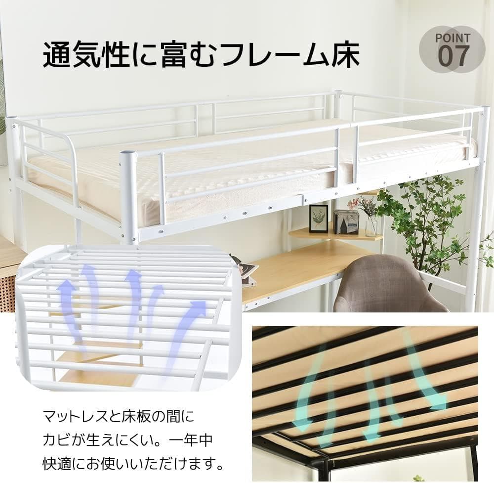 【新品・未開封】OSJ デスク付き ロフトベッド コンセント付き シングルサイズ