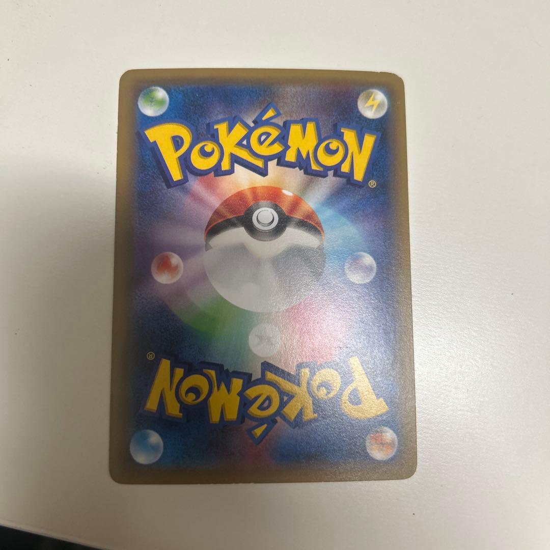 ピカチュウ ポケモンカード　まとめ売り