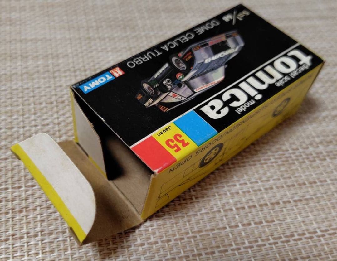トミカ黒箱35-2 童夢セリカターボ 日本製 当時物