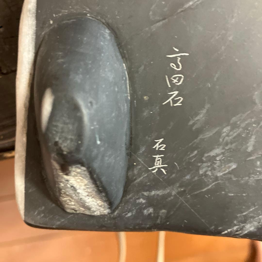 備前焼花瓶➕石造の置き 台