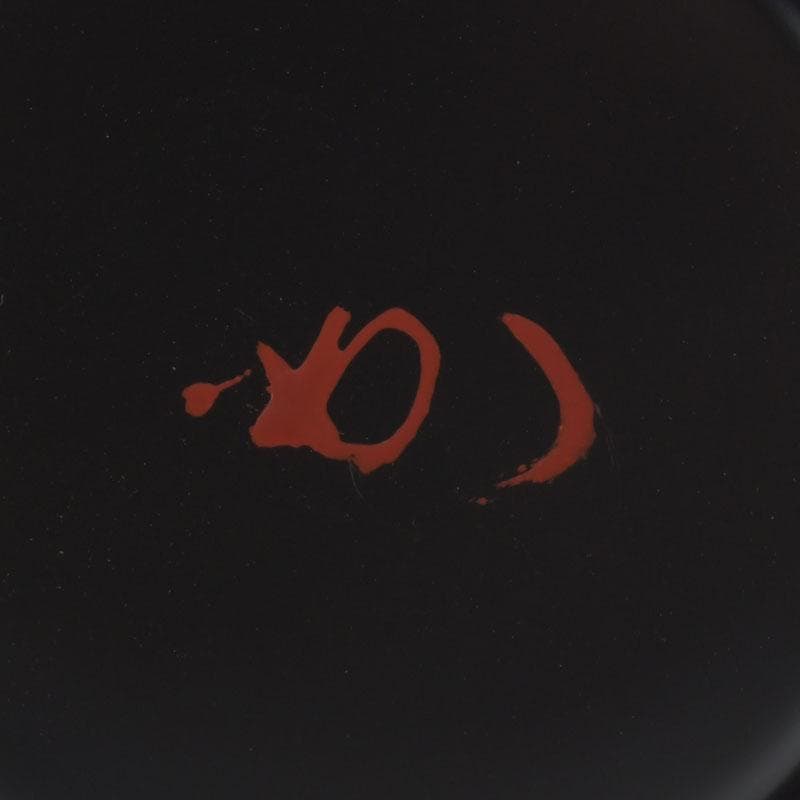 茶道具 呉藤童甫作 菊桐秋草蒔絵 大棗 堀内宗完(兼中斎)