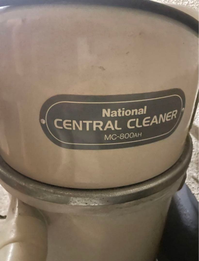 動作確認済 national ナショナル セントラルクリーナー mc800ah - メルカリ