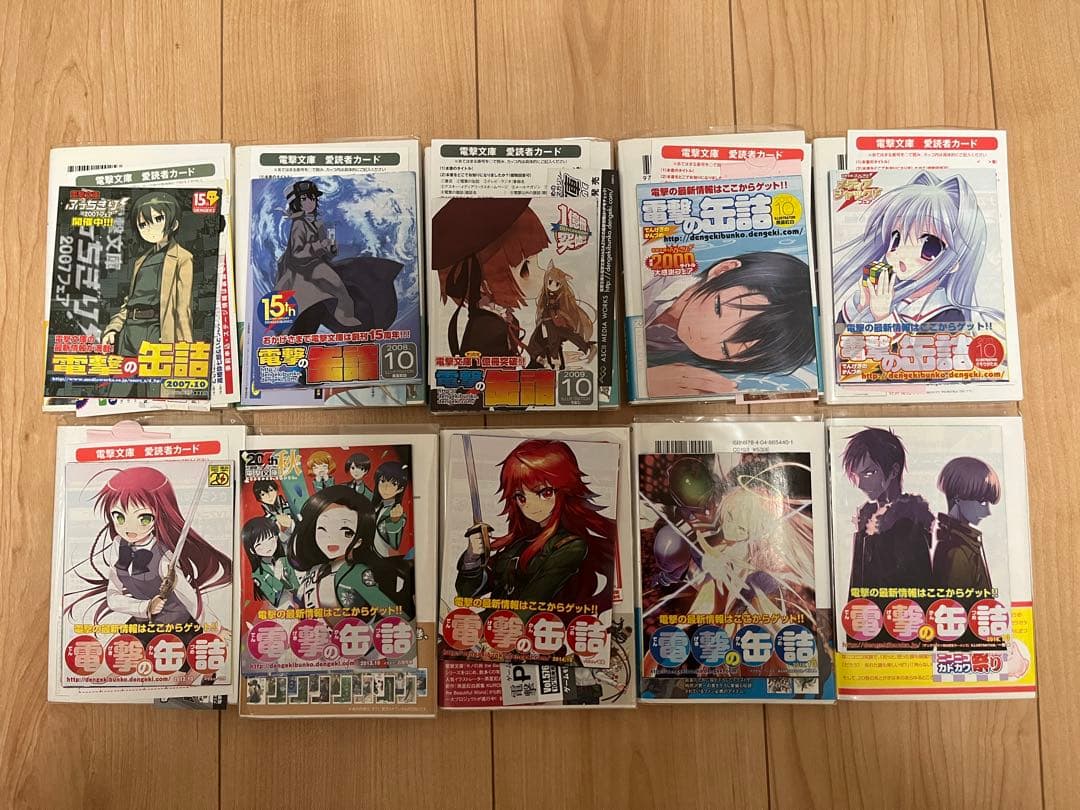 時雨沢恵一 キノの旅 1〜24巻+5冊 全巻セット 本