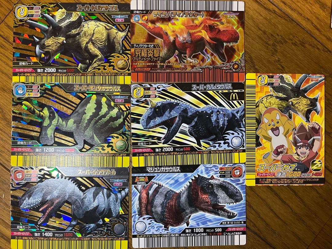 古代王者恐竜キング カード まとめ売り 希少レア等 古代王者恐竜キング