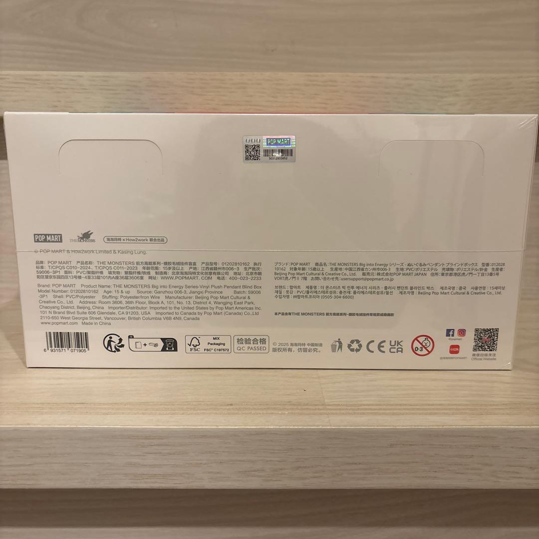 ラブブ　アソート 6個　シークレット可能性あり！