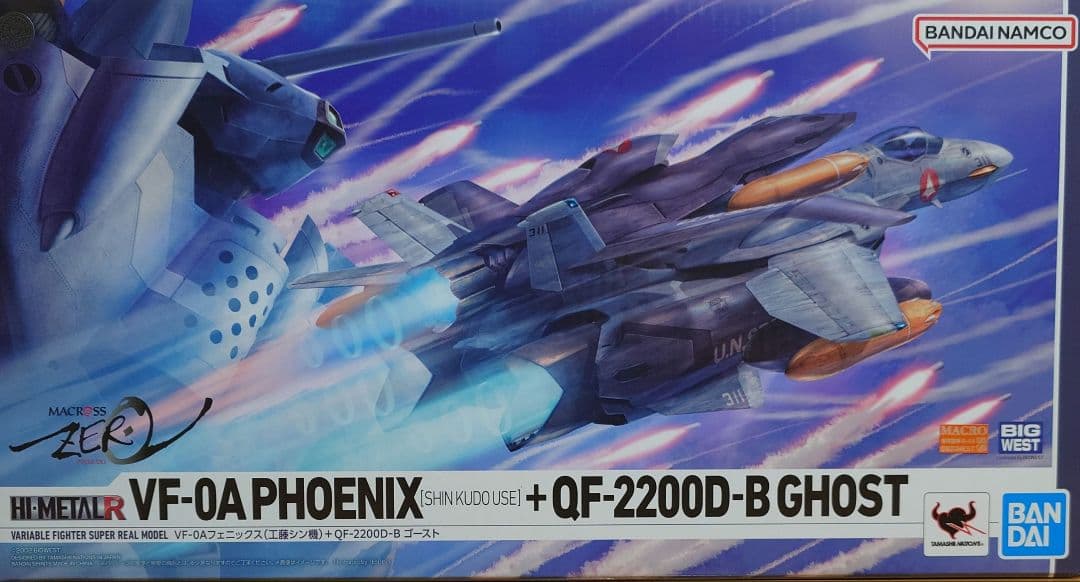 バンダイマクロスVF-0Aフェニックス(工藤シン機)QF-2200D-Bゴースト