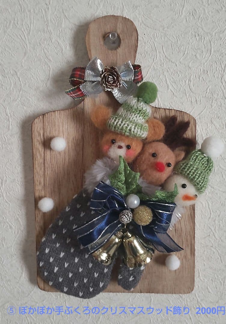 まゆさま♡確認ページ