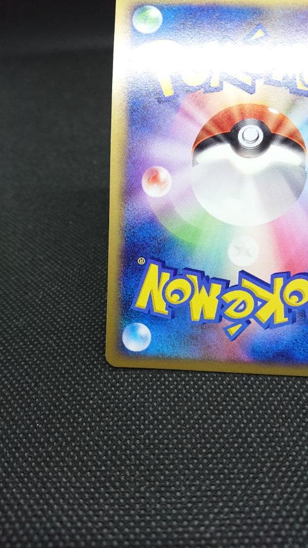 カビゴン PROMO DPプロモーションカード 126/DP-P