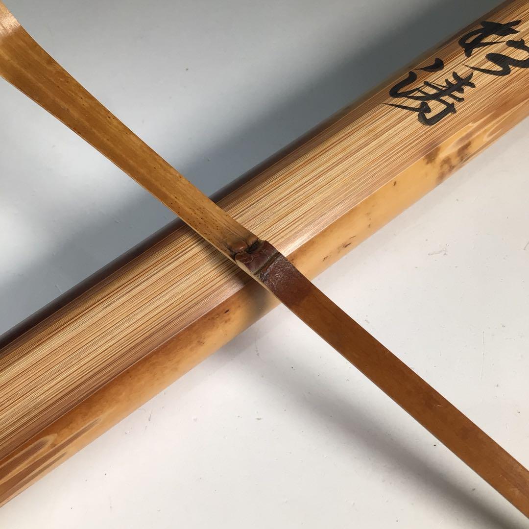 N822 茶杓 『宗陵作』『大徳寺 小堀卓巌』『銘 松涛』 竹茶杓 共箱