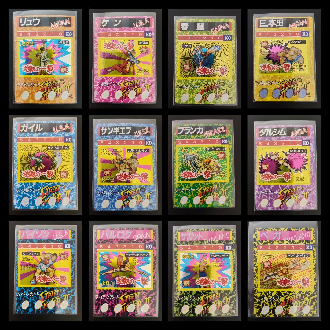 Premium set！ストリートファイター セット シール カード