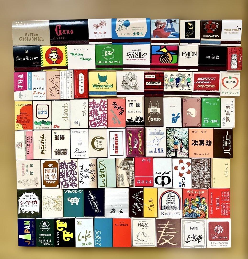 昭和レトロ マッチ箱コレクション3 - メルカリ