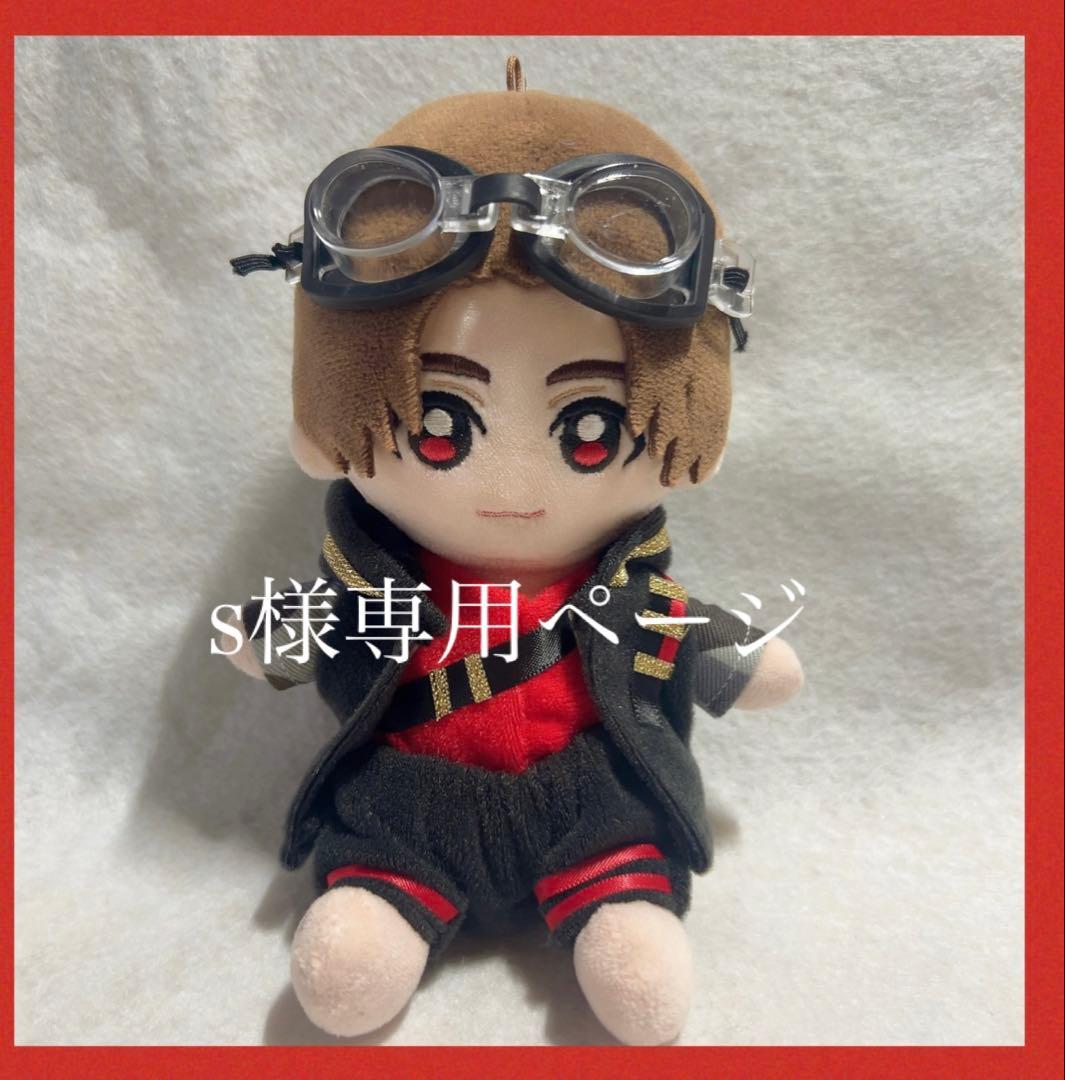 Hey!Say!JUMP ぬいぐるみ 山田涼介 ぬい服 LEOの遊び場 Hey! Say! JUMP