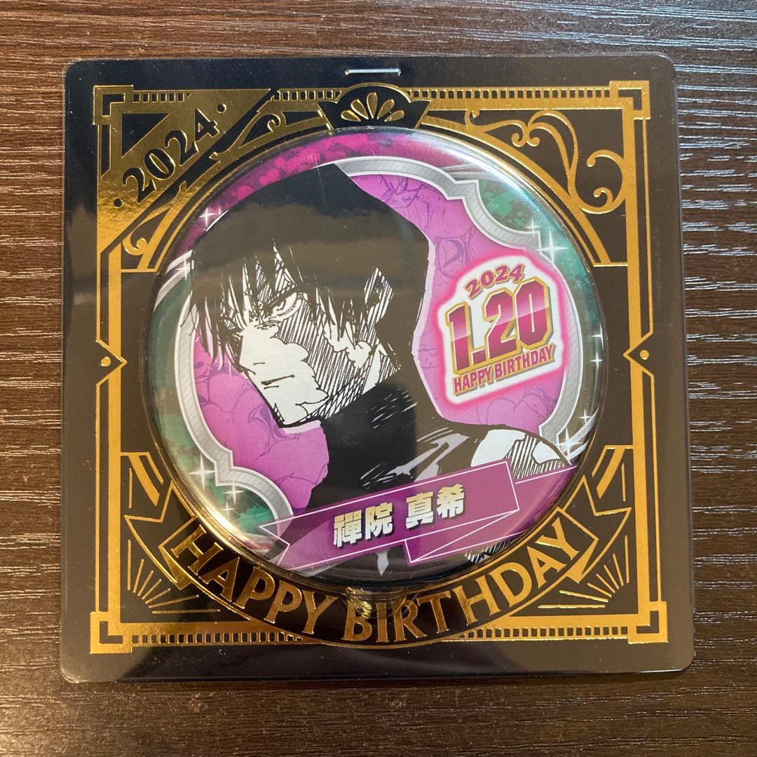 呪術廻戦 禪院真希 バースデイ缶バッジ 2024 バースデー缶バッジ