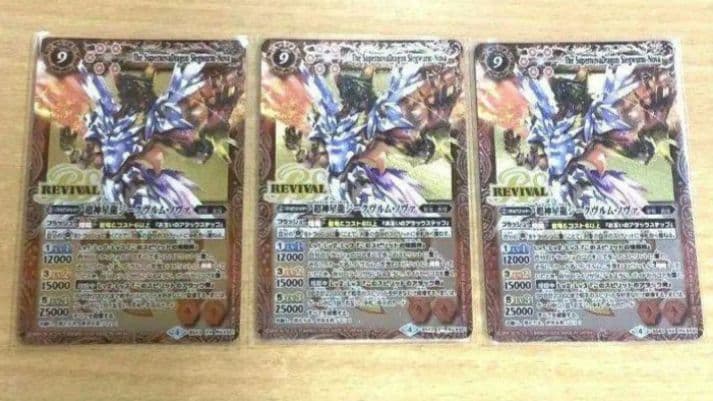 バトスピ超神星龍ジークヴルムノヴァリバイバル 3枚ブロックアイコン7