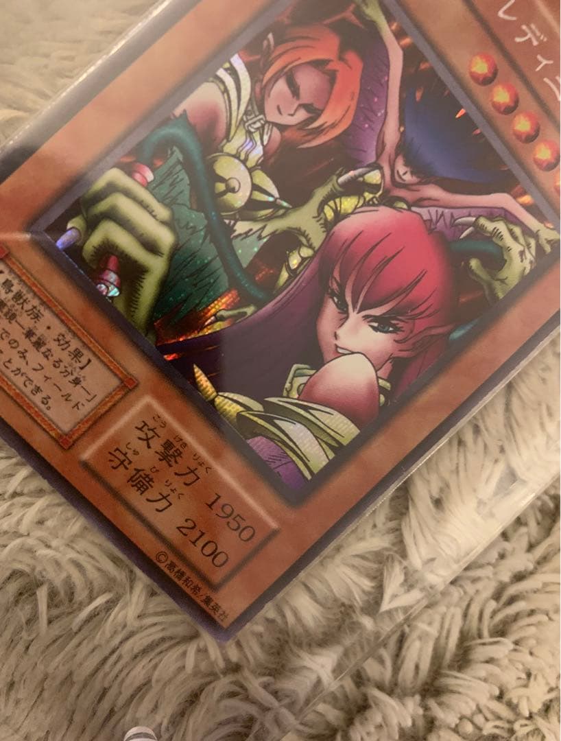 No.1204 遊戯王 良品 初期 ハーピィレディ三姉妹 シークレットレア