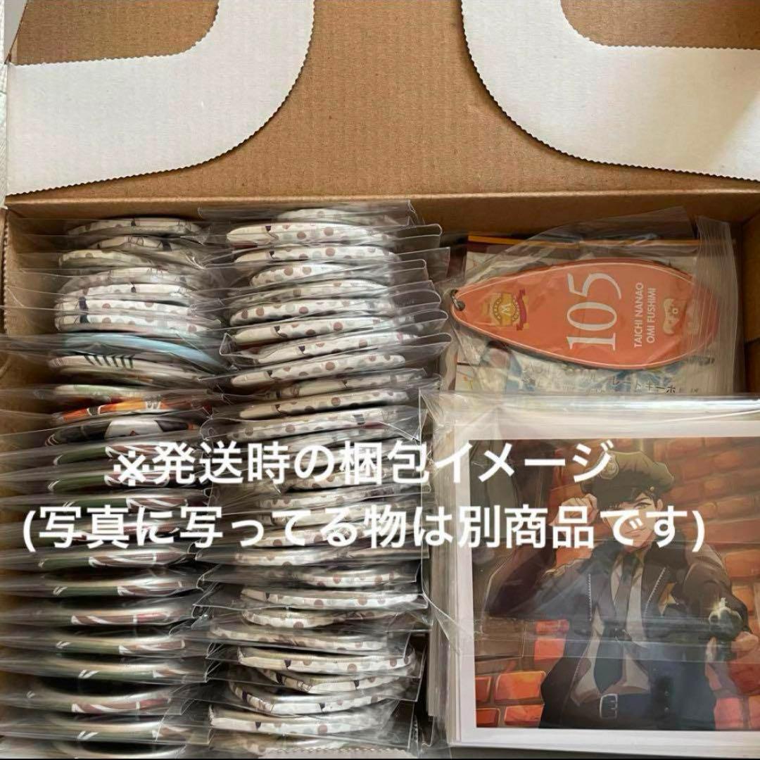 a3 臣 グッズセット 12