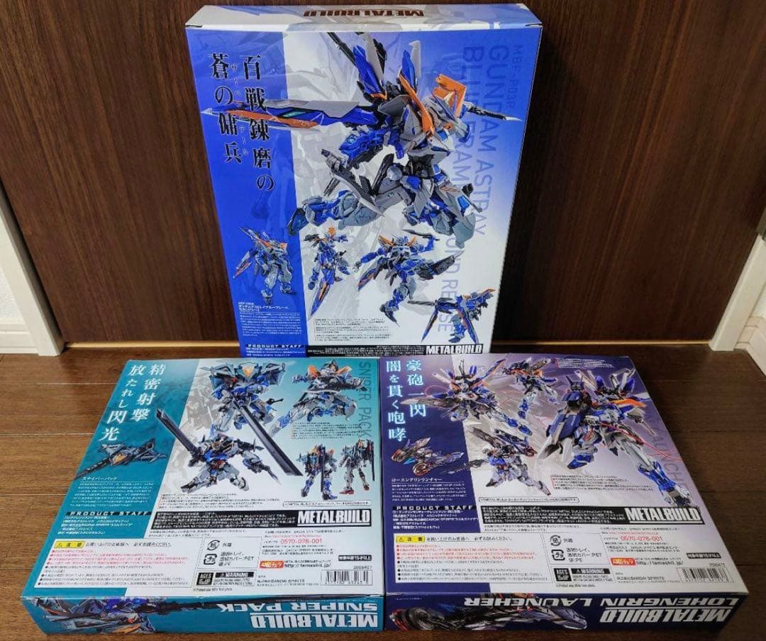 メタルビルド/L BUILD アストレイブルーフレーム セカンドリバイ