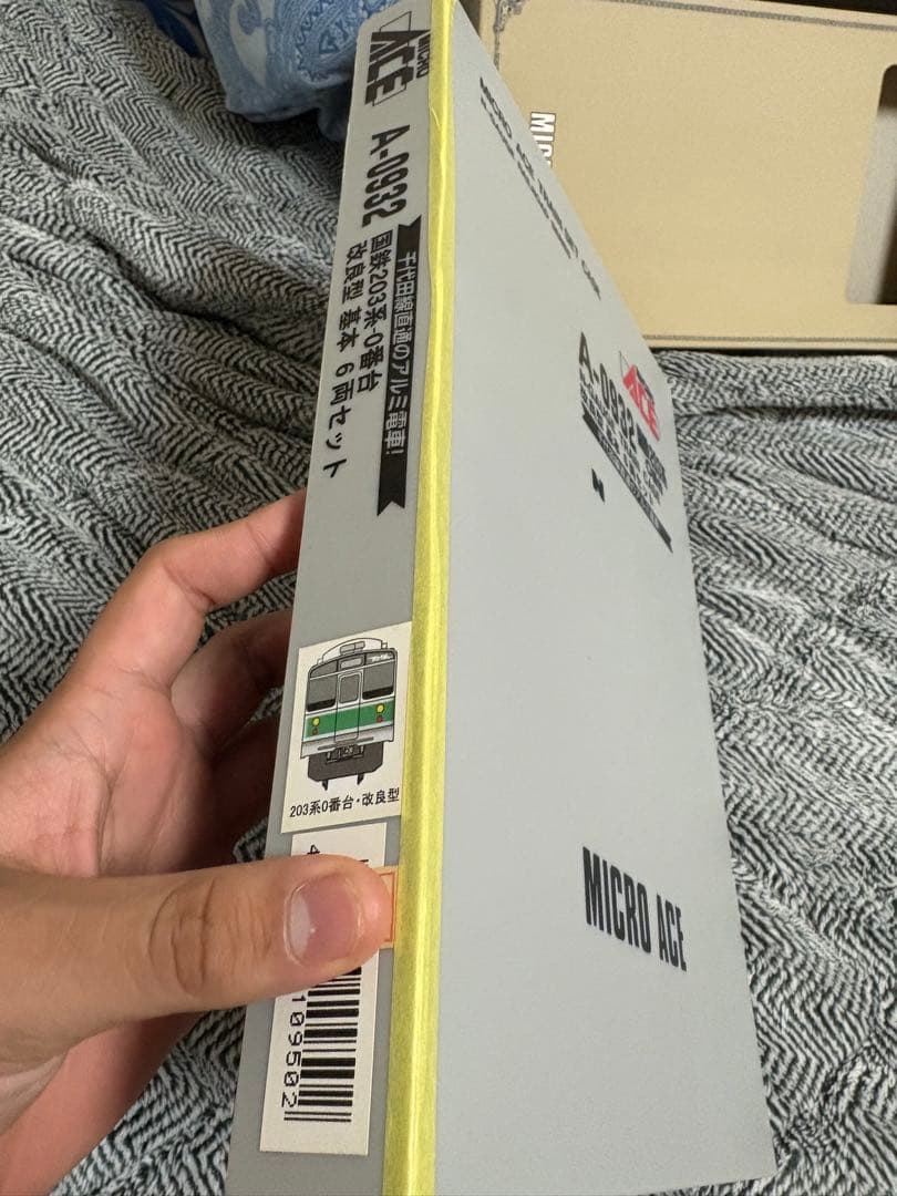 国鉄　203系0番代　千代田線　nゲージ