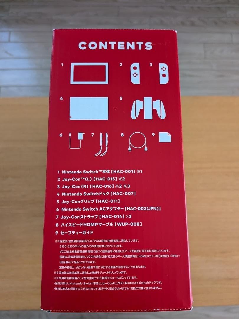 Nintendo Switch 本体 グレー バッテリー強化版