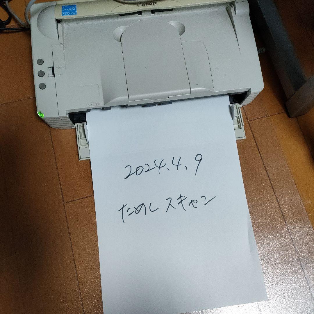 Canon DR-2580C ドキュメントスキャナー