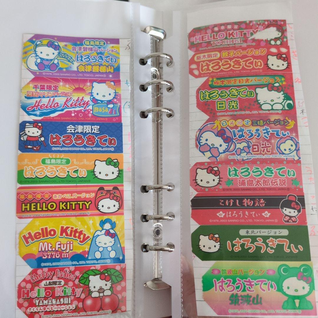 大盤振舞！最終大幅値下げ！ご当地キティ　約490個　まとめ売り