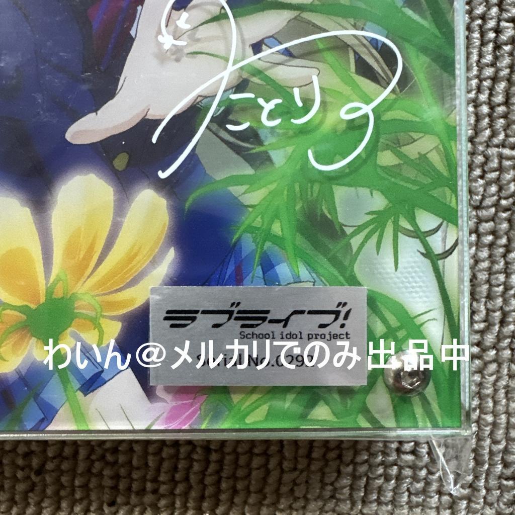 ラブライブ！ μ´s TVアニメ2期キービジュアル レイヤードグラフ