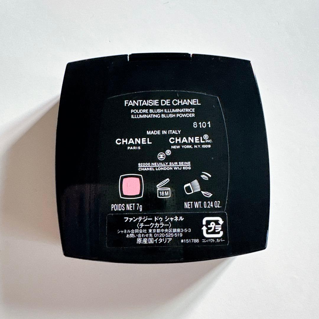 CHANEL ファンテジードゥシャネル　チーク