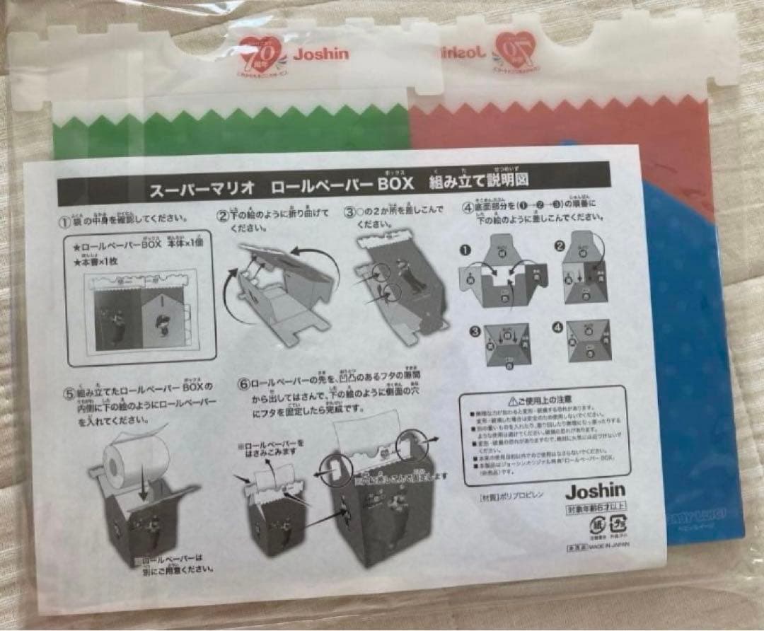 NintendoSwitch 本体リングフィットその他