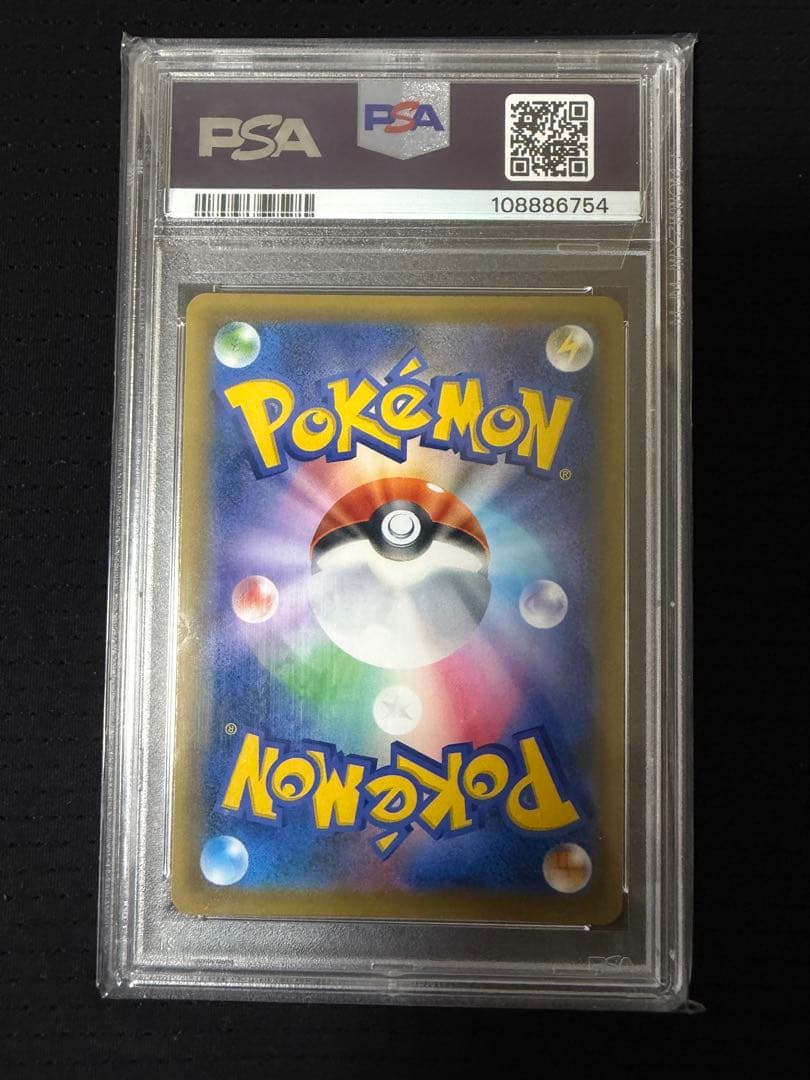 エーフィ VMAX PSA10