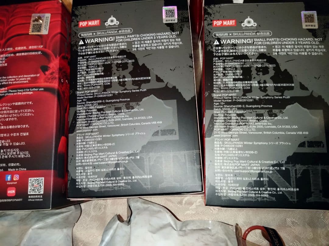 正規品★POPMART★スカルパンダ★レア込み９体★ぬいぐるみペンダント★花園