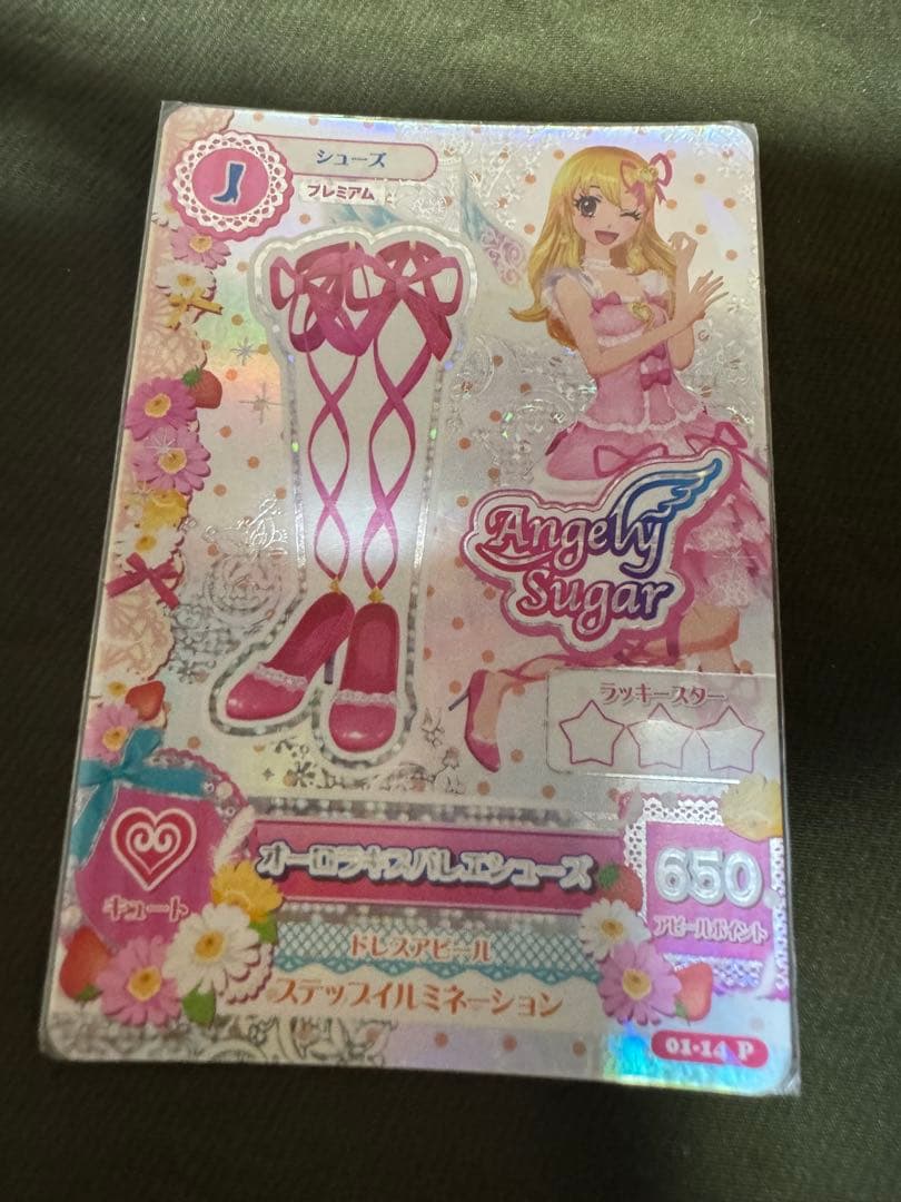 アイカツ！ アイカツカード第一弾オーロラキスコーデ、カードケース